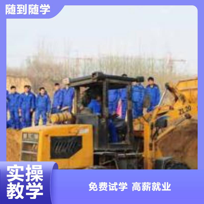 容城哪里能学装载机驾驶技术随到随学学会为止