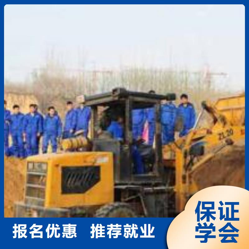 北戴河哪里能学装载机铲车证适合男孩学的技术有哪些