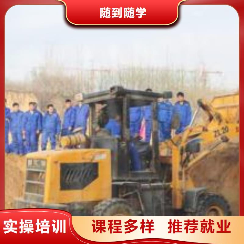 玉田哪有学叉车装载机的地方虎振铲车叉车专修学校
