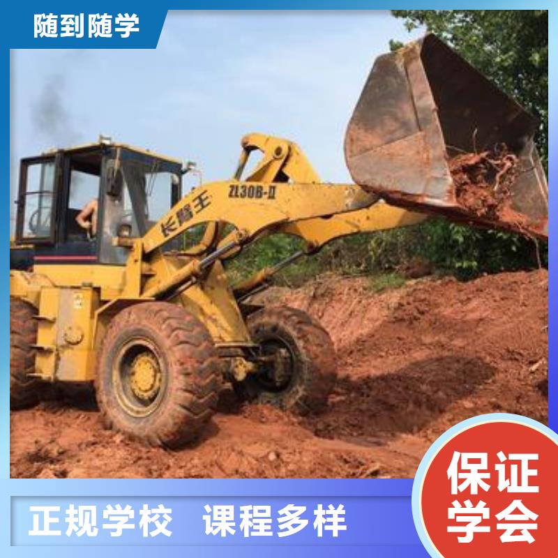 装载机驾驶培训学校学铲车装载机来虎振学校
