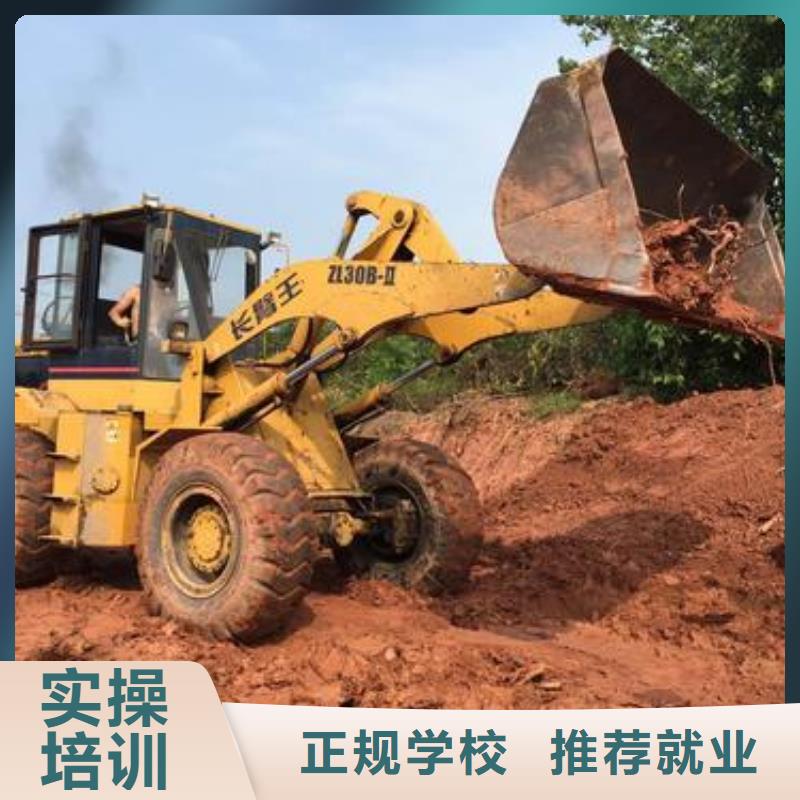 唐县哪里能学装载机驾驶技术集团化教学资源共享