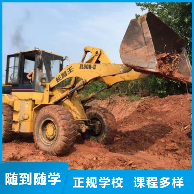 阜平虎振铲车装载机培训基地学期短好就业工资高