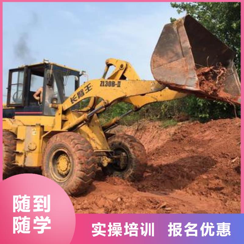 高阳装载机叉车驾驶培训学校入学签订合同毕业分工作