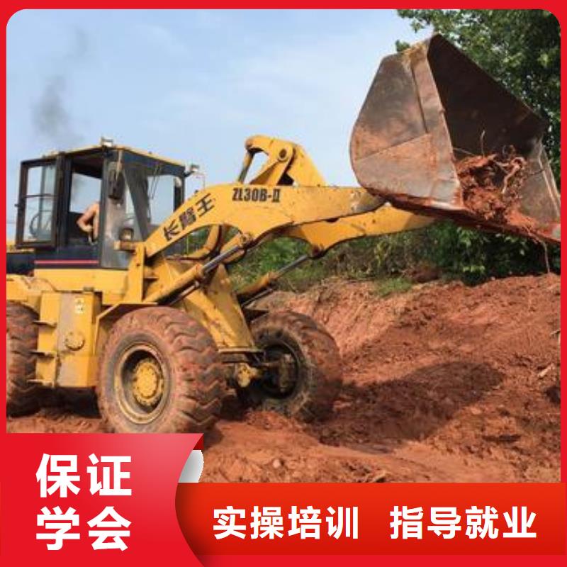 涿州市哪个技校能学铲车三十年老校区有保障