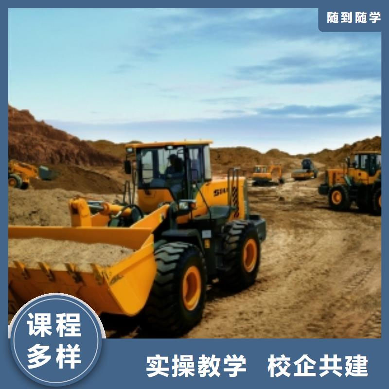 玉田装载机铲车考证培训班就业形式的技术行业
