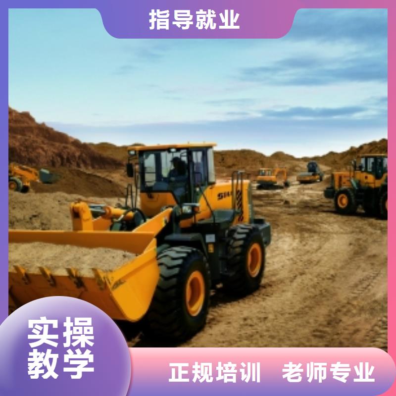 阜平县装载机驾驶员培训学校设备新场地大