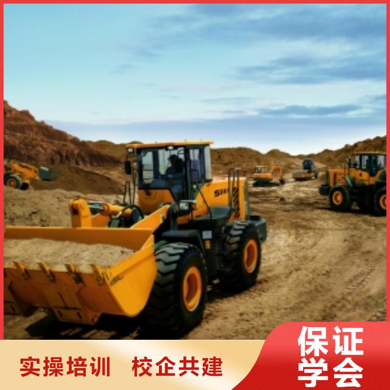 定兴哪里有装载机培训学校真车实练不用模拟机