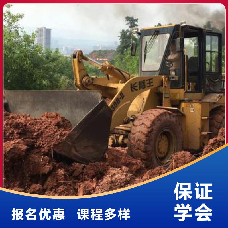 昌黎哪个技校能学铲车设备新场地大