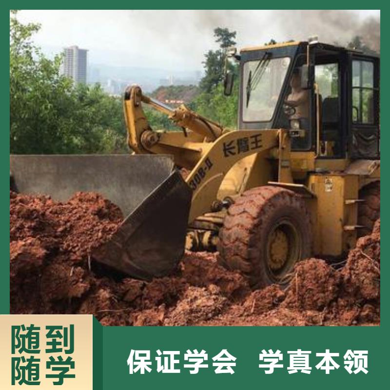 附近的铲车学校哪家好|铲车培训学校排名|
