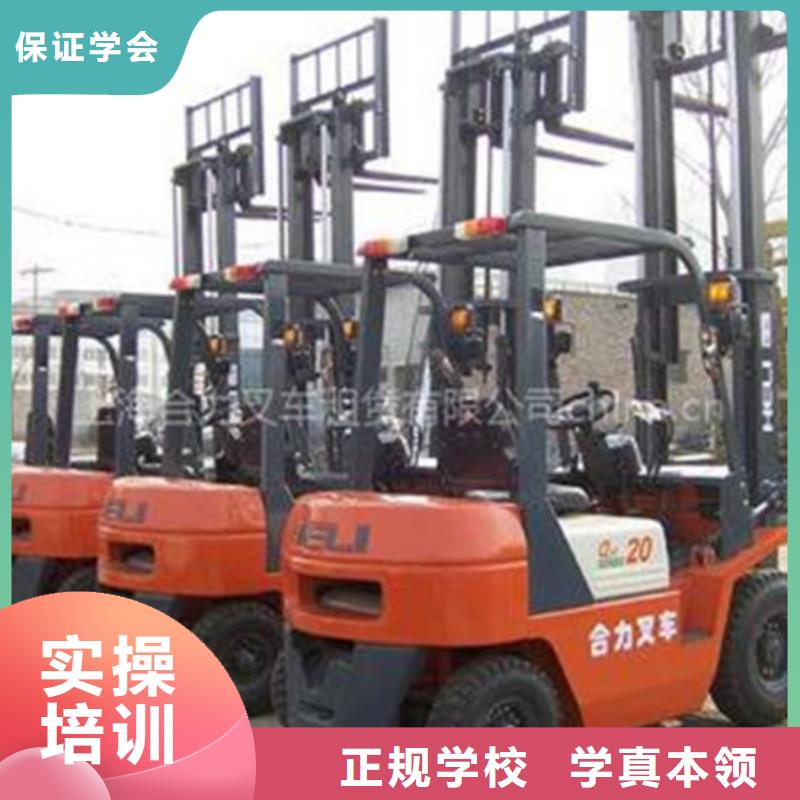 易县哪里有装载机培训班口碑的铲车培训学校