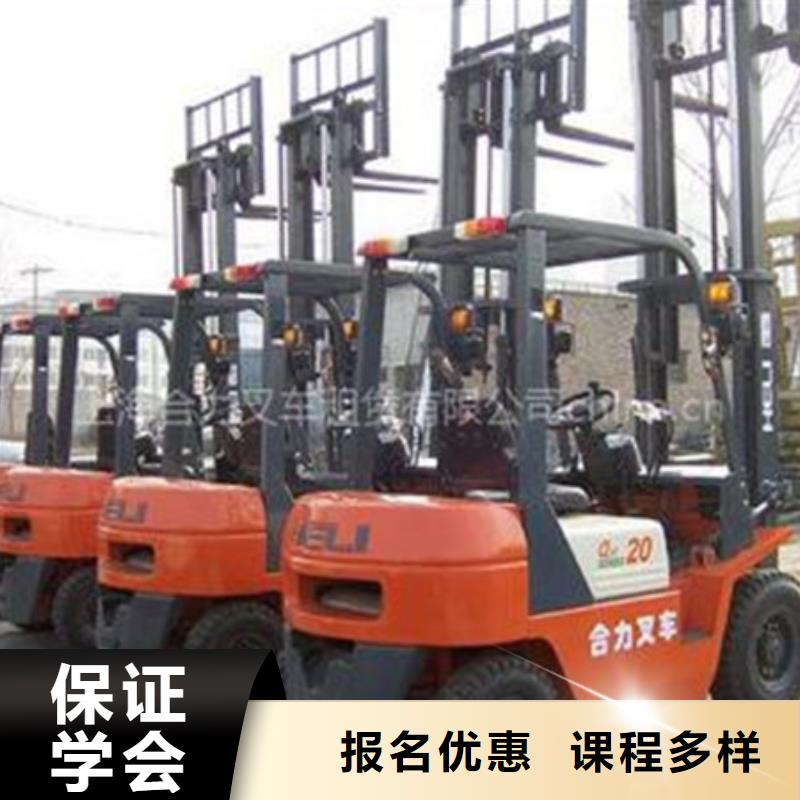 莲池装载机驾驶培训学校毕业终身安排工作
