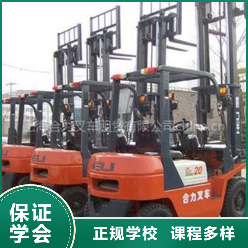 哪里能学铲车驾驶技术虎振有铲车装载机专业吗