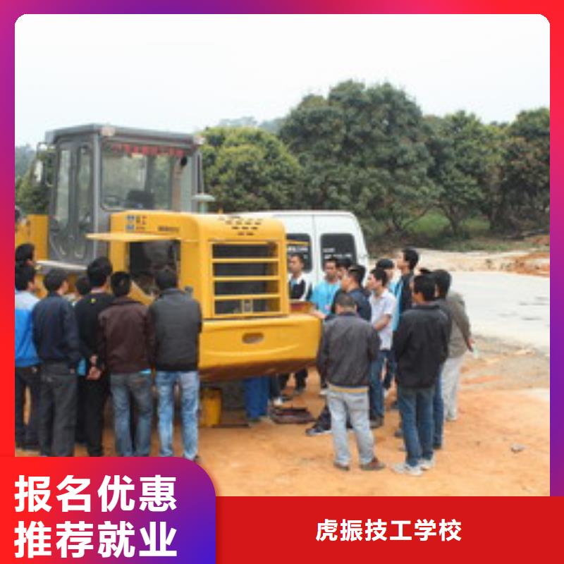 涞水哪有学装载机铲车的学校军事化管理封闭式校园