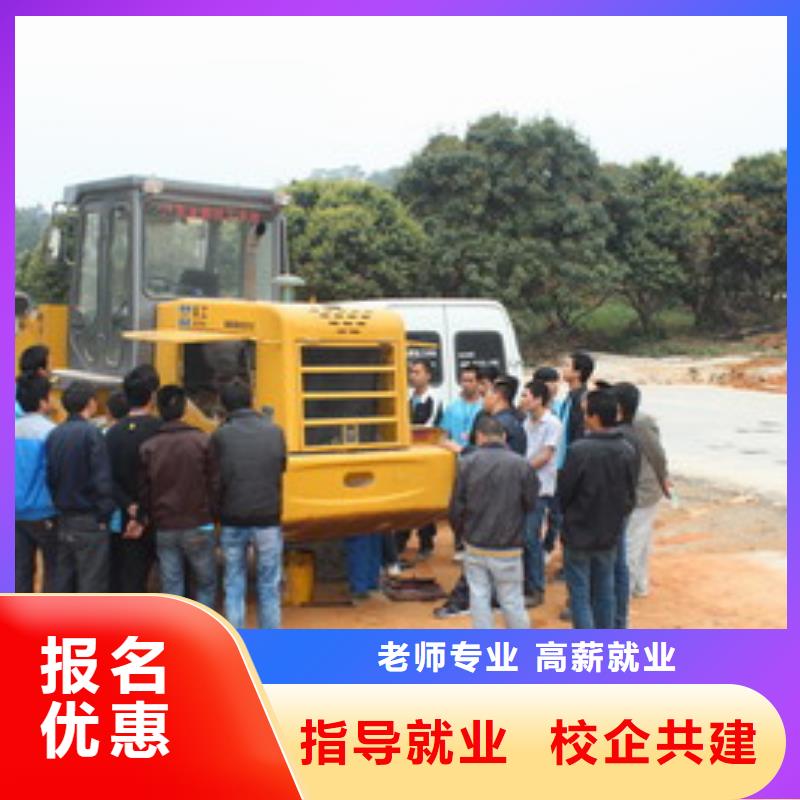 易县较好装载机铲车驾驶学校挖掘机挖铙机技校有哪些
