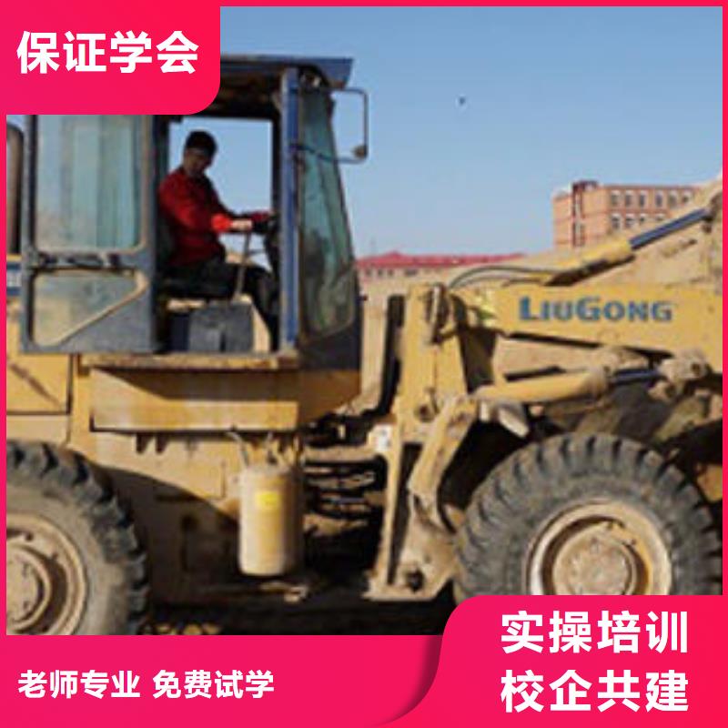 涞水装载机叉车驾驶培训学校虎振工程机械学校招生