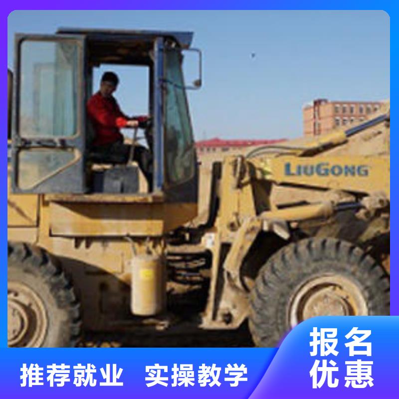 学装载机技术到哪里好真车实练不用模拟机