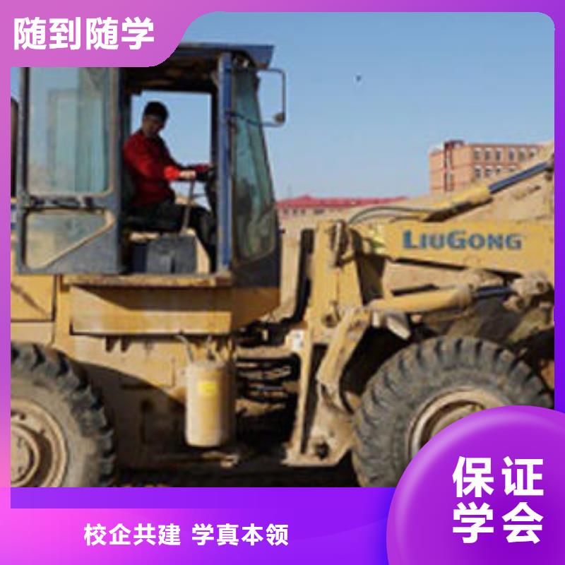 哪里能学铲车驾驶技术三十年老校区有保障