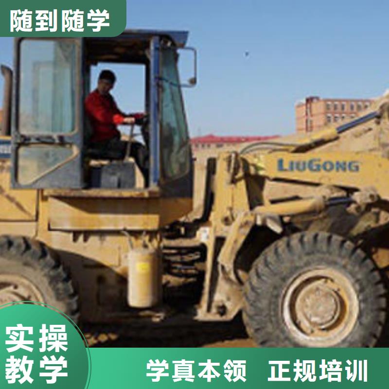 迁安学铲车学费多少钱学期短好就业工资高
