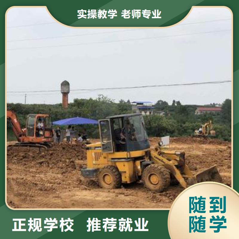 学装载机技术到哪里好真车实练不用模拟机