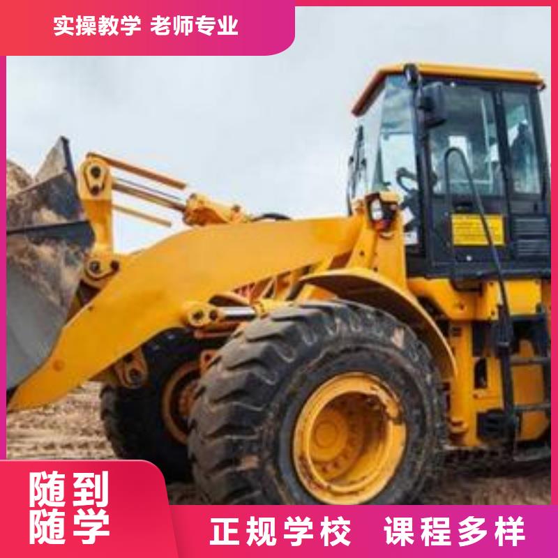 玉田较好装载机铲车驾驶学校虎振铲车叉车专修学校