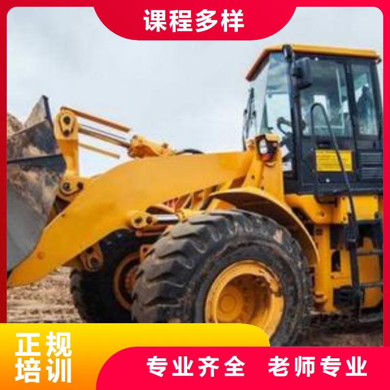 唐县哪里能学装载机驾驶技术集团化教学资源共享