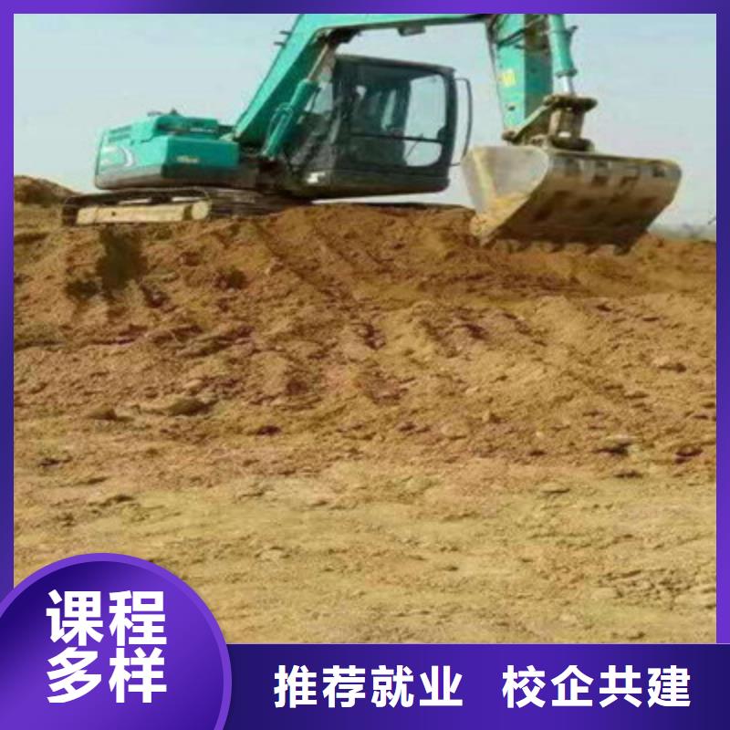 昌黎学装载机技术到哪里好火热的的专业