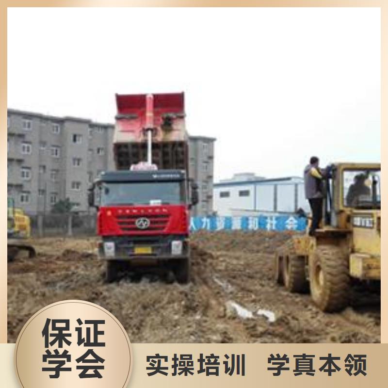 顺平学叉车铲车驾驶去哪里好虎振工程机械学校电话