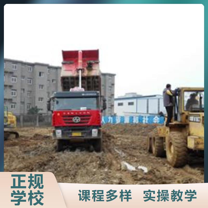 定兴附近装载机铲车培训学校虎振铲车叉车专修学校