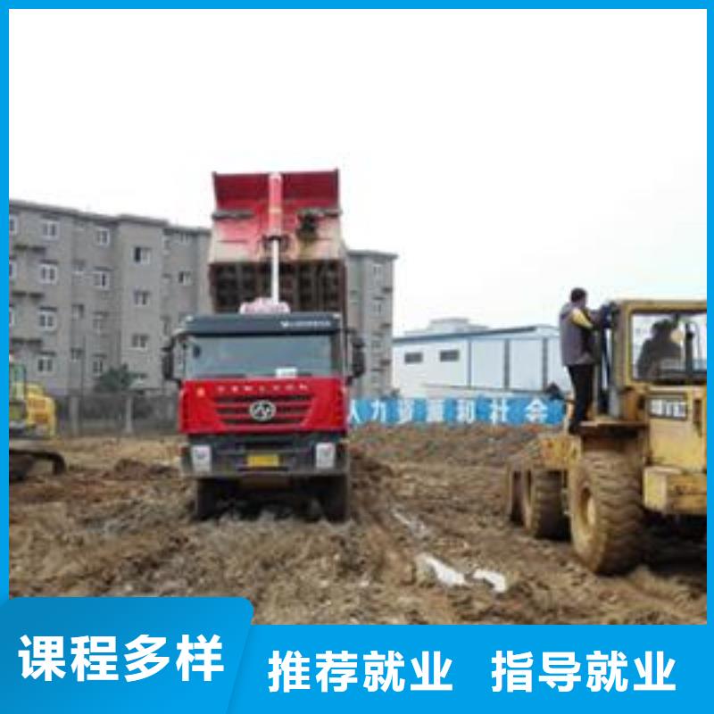 路北区哪里有装载机培训班真车实练不用模拟机
