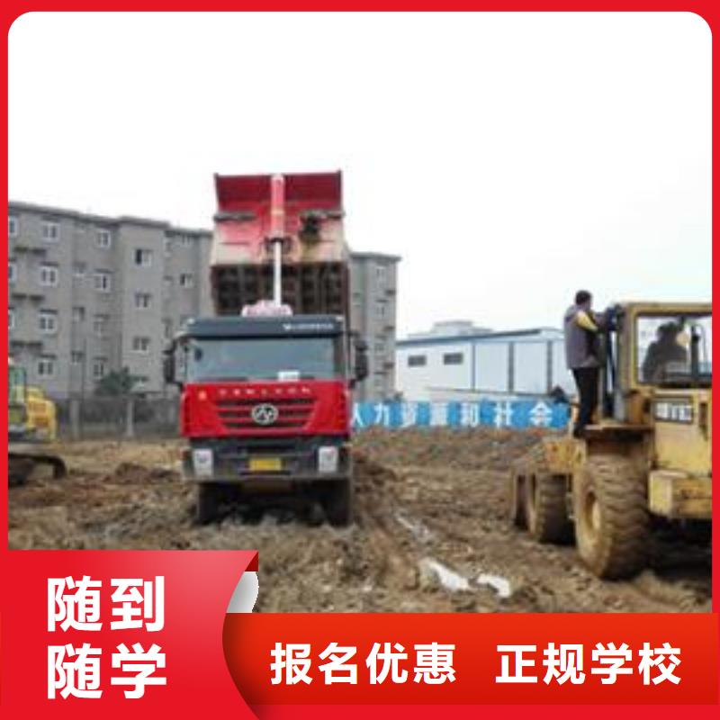滦县哪个驾校培训装载机铲车男孩子学什么技术好