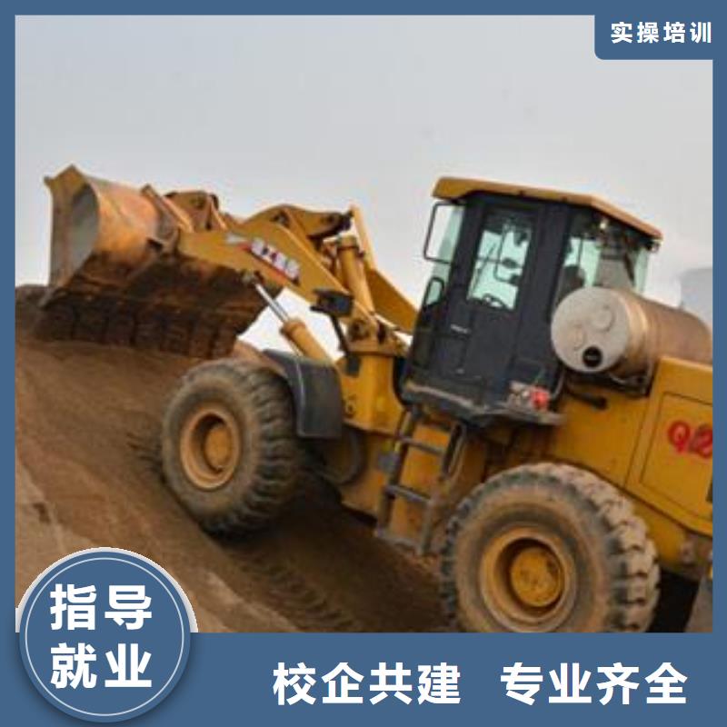 迁西装载机学校学期学费学不会可免费再学