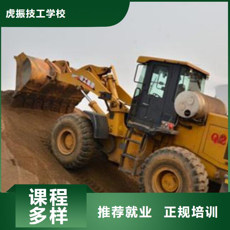 满城较好的叉车铲车驾驶学校附近的挖掘机挖土机学校