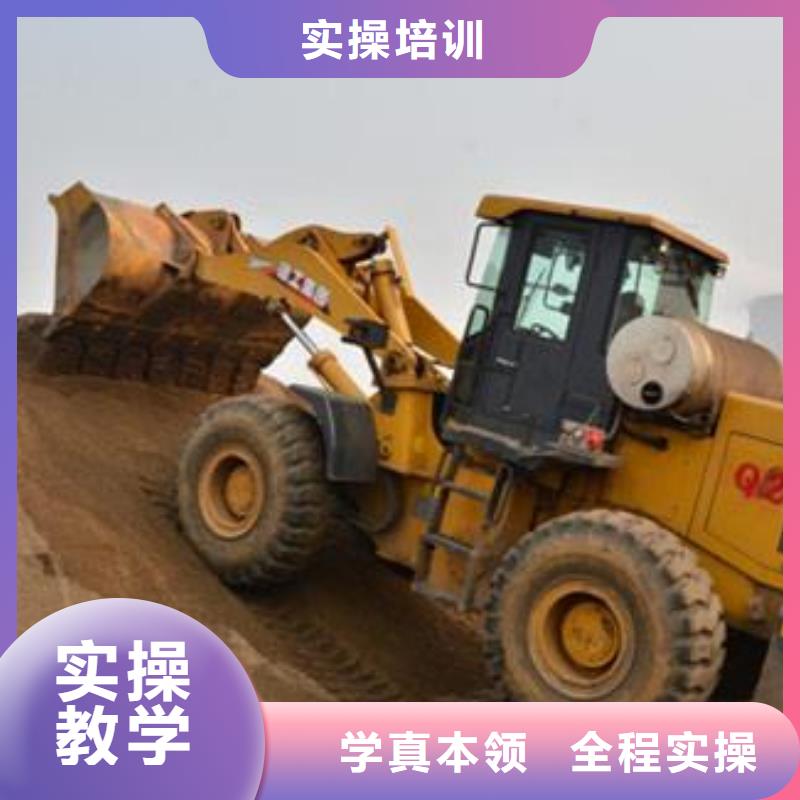 玉田较好装载机铲车驾驶学校虎振铲车叉车专修学校
