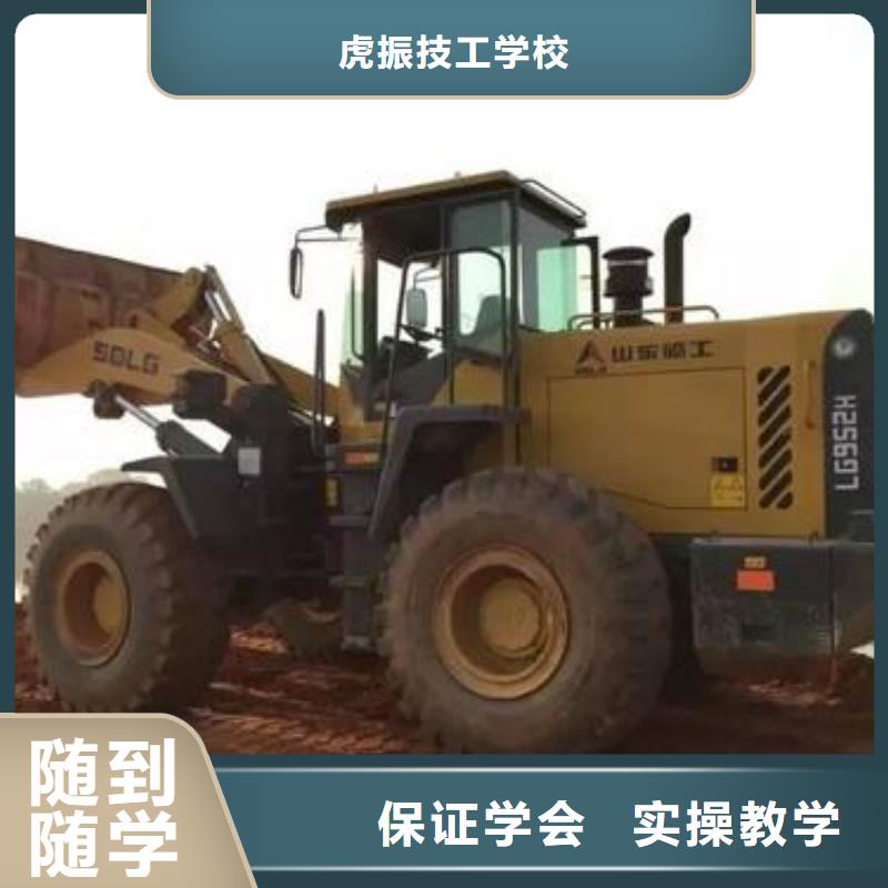 清苑哪里能学装载机驾驶技术口碑的铲车培训学校