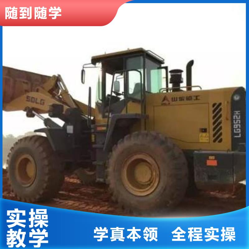 竞秀铲车驾驶学校哪家好毕业终身安排工作