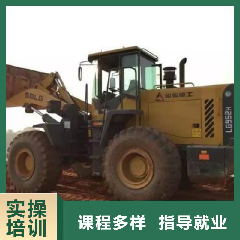 遵化哪里有铲车培训班学期短好就业工资高
