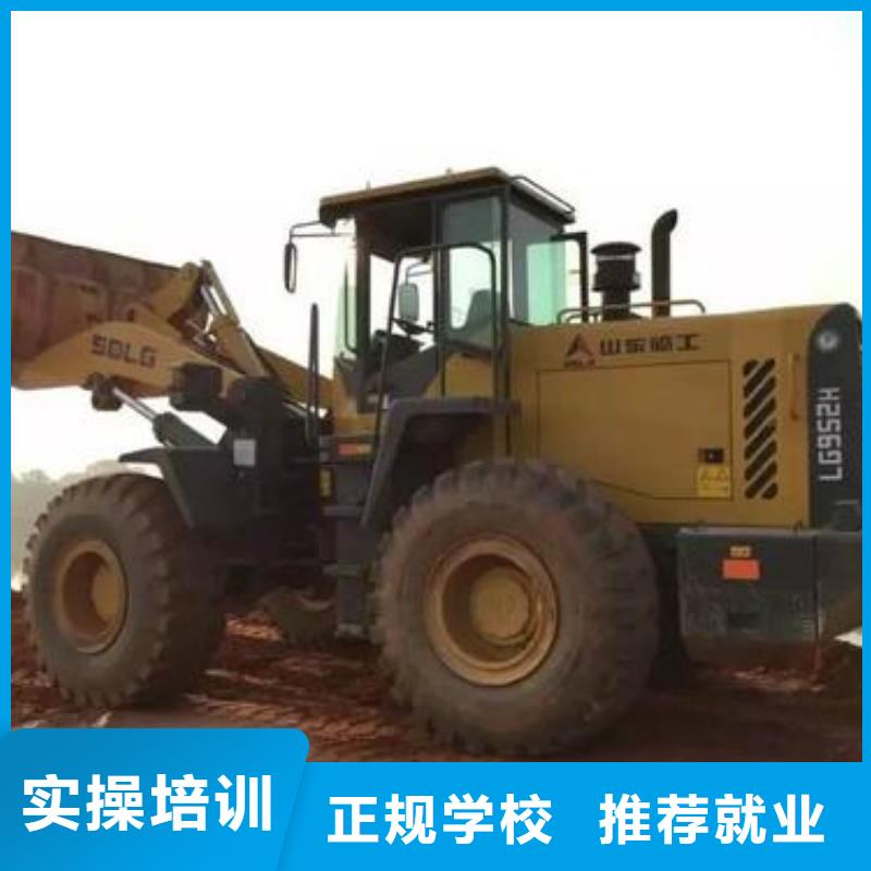 顺平学叉车铲车驾驶去哪里好虎振工程机械学校电话