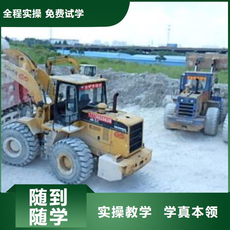 装载机叉车驾驶培训学校虎振工程机械技术学校