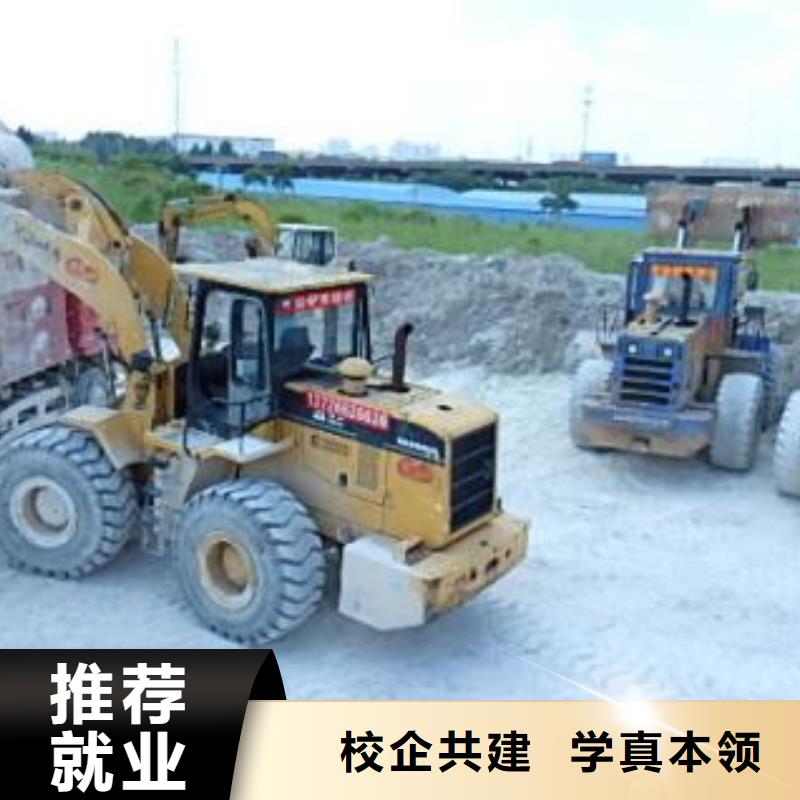 莲池学装载机技术到哪里好口碑的铲车培训学校