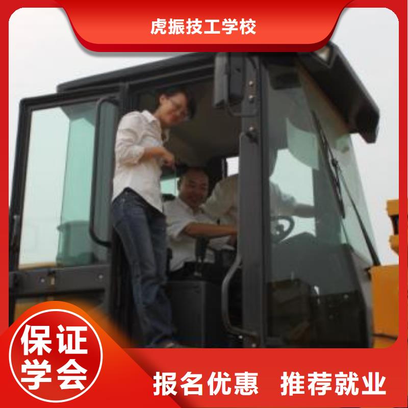 唐县学铲车装载机来虎振学校全天上车实训为主