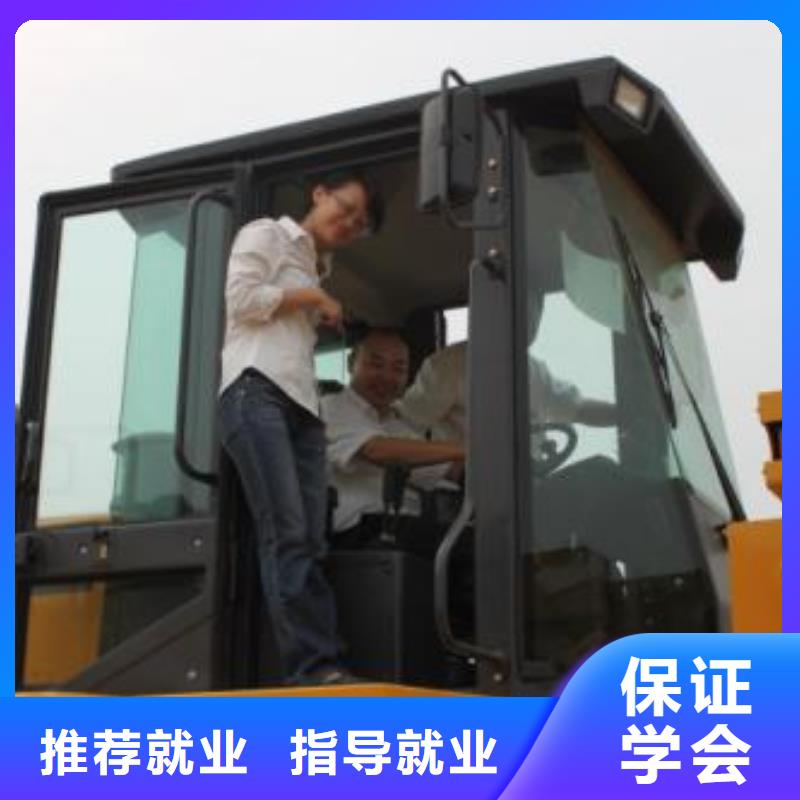 雄县铲车培训学校叉车技校周边的挖掘机挖铙机学校