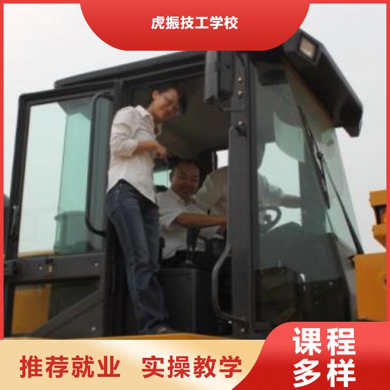 装载机铲车短期培训班就业的专业是什么