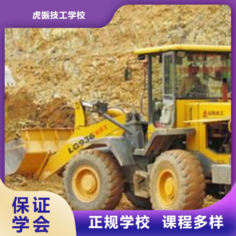 望都虎振铲车装载机培训学校教练手把手教学