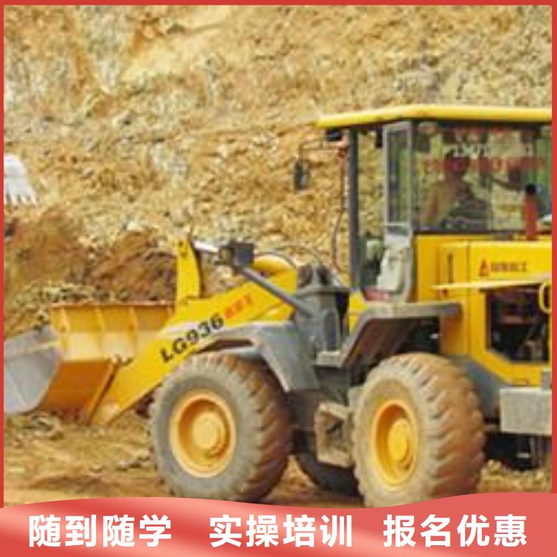 顺平虎振铲车装载机培训基地男孩子学什么技术好