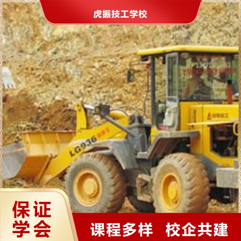 学装载机技术到哪里好真车实练不用模拟机