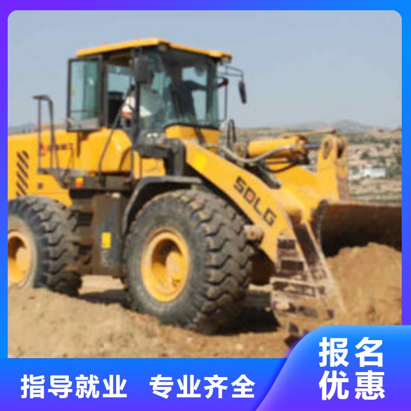 虎振铲车装载机培训学校真车实练不用模拟机