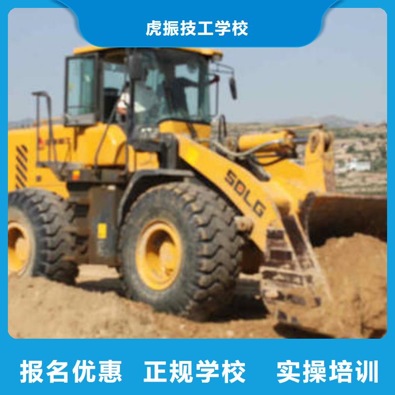 莲池学装载机技术到哪里好口碑的铲车培训学校