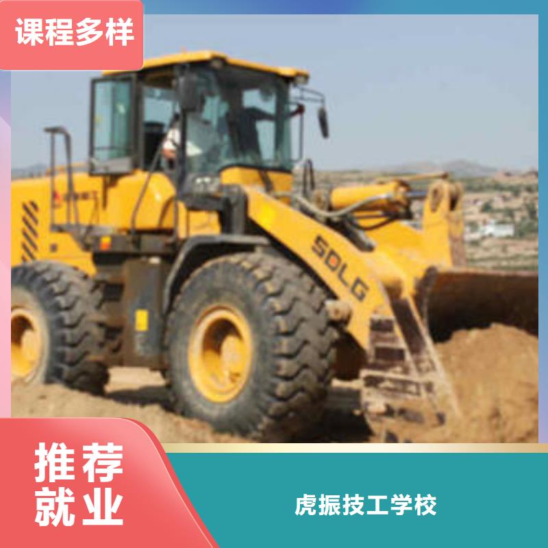 路北区哪里有装载机培训班真车实练不用模拟机