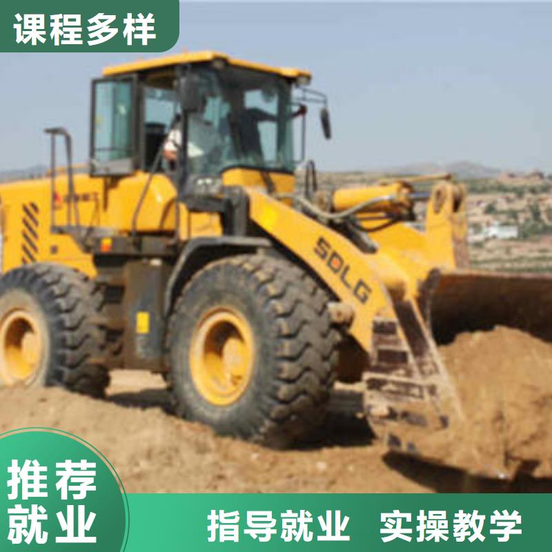 顺平哪里有铲车培训学校专业装载机驾驶员培训学校