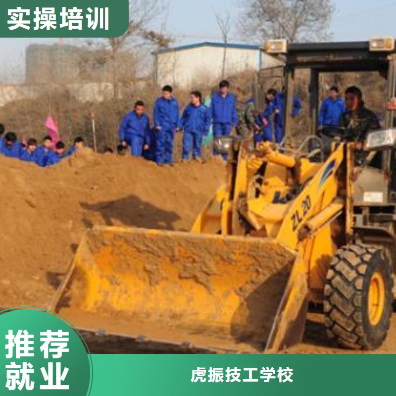 学装载机学费多少钱火热的的专业
